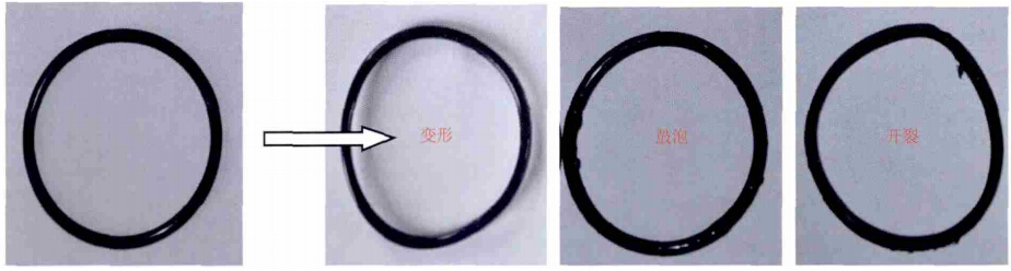 氟硅橡胶O 型圈腐蚀实验前后形貌照片